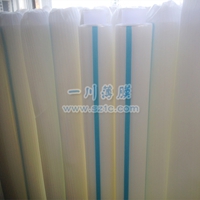 高透PE保護(hù)膜
